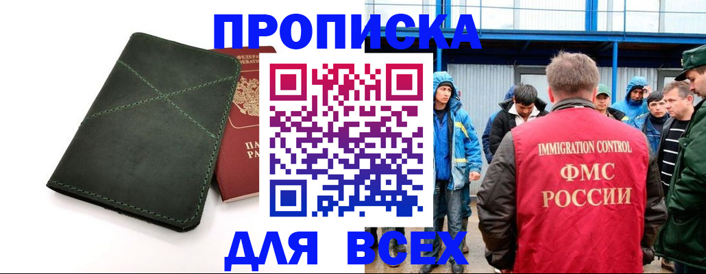 форма 3 в России